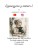 czaszka.pdf(8).jpg