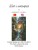 czaszka.pdf(11).jpg